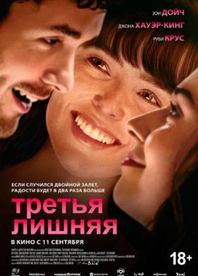 ������ ������ (2025)