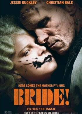 �������! (2026)