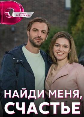 Анечка сериал все серии подряд смотреть онлайн бесплатно в хорошем качестве