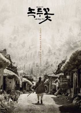 ������ ������ (2019)