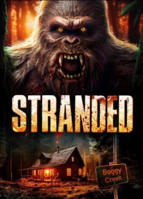 � ������� (2023)