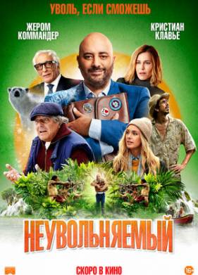 ������������� (2022)