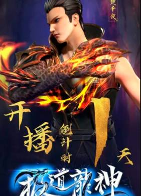 ��������� ������� (2022)