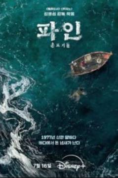 ������� ����� (2025)