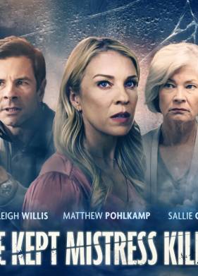 Co�ep�a��a-�����a (2023)