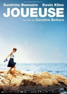 Ход королевой (2009)