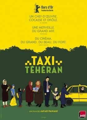 Такси (2015)