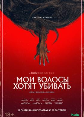 ��� ������ ����� ������� (2020)