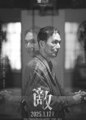 ���� ������������ (2024)