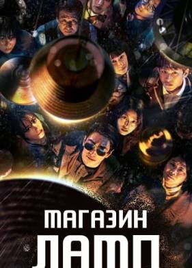 ������� ���� (2024)