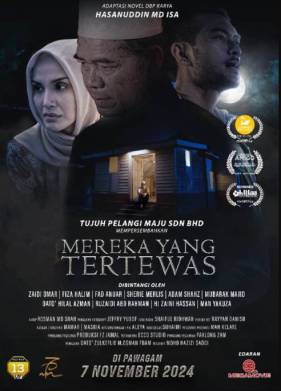 ��, ��� ������ � ���� (2024)