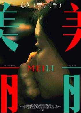 ��� �� (2018)