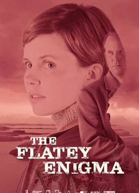 ������� ������� ������ (2018)