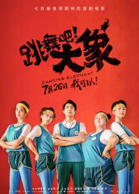 ��������� ���� (2019)