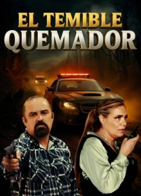 ����������� ������� (2025)