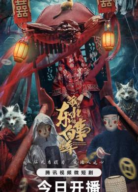 ���� ���������� (2024)