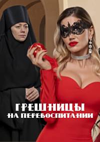 �������� �� �������������� (2023)