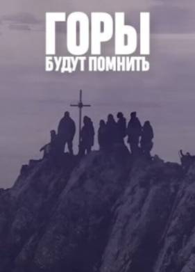 ���� ����� ������� (2023)