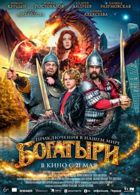 �������� (2026)