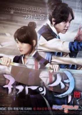 ����� ����� �� (2013)