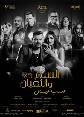 ���� � ��������: ������� ������ (2025)