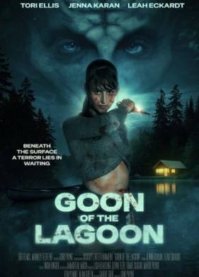 ��������� ������ (2025)