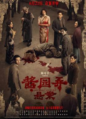 � ��� ��� ����� (2024)