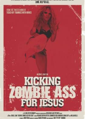 ������� �������� � ������� (2017)