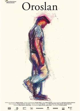 ������� (2019)