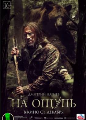 �� ����� (2022)