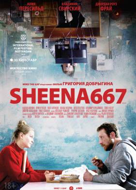 Sheena667 (2019)