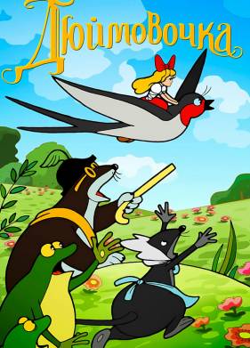 ���������� (1964)