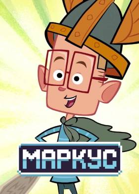 ������ (2014)