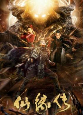 ������ �������: ����������� (2023)