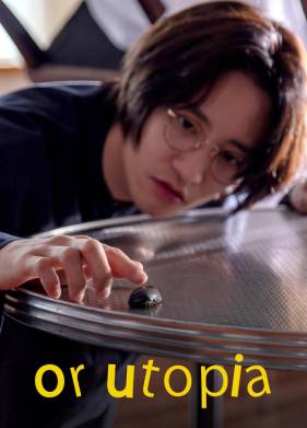 ��� ������ (2024)