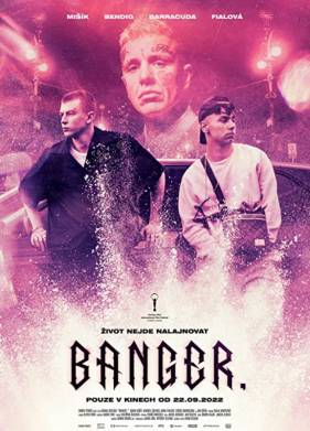 ������ (2022)