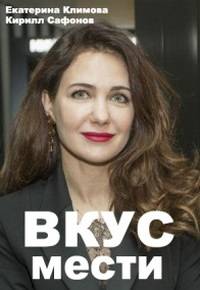 ���� ����� (2021)