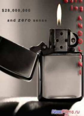 ������� �������� (2014)