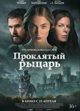 ��������� ������ (2026)