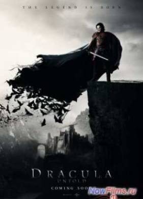 Дракула (2014)