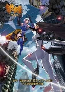 �������� ���������� / ���� ������ (2015)