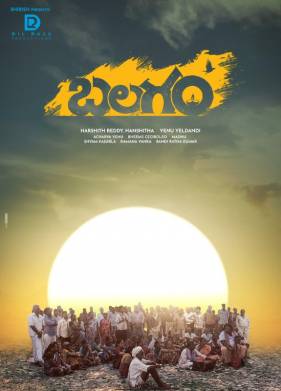 ����� (2023)