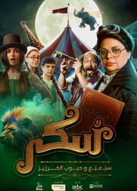 ������ 2: ������ � ��������� ���� (2025)