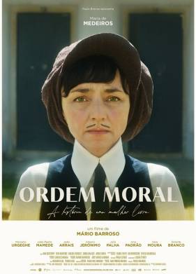 ��������� ������� (2020)