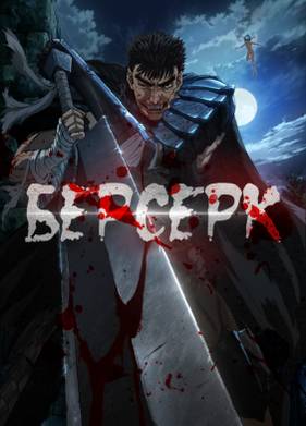 ������� (2016)