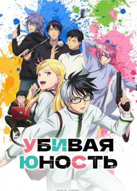 ������ ������ (2026)