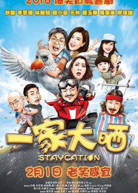 ������ (2018)