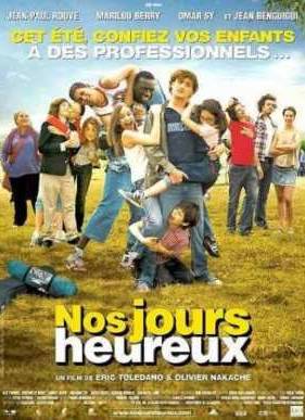 Летний лагерь  (2006)
