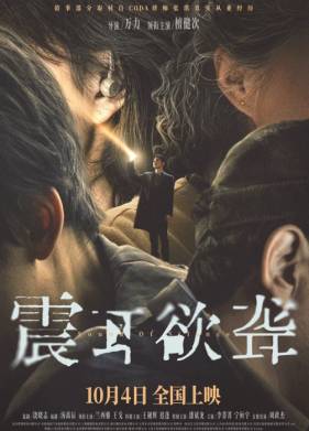 ���� ������ (2025)