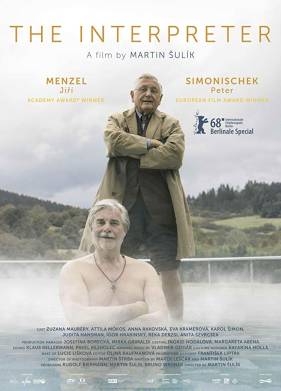Переводчики (2018)